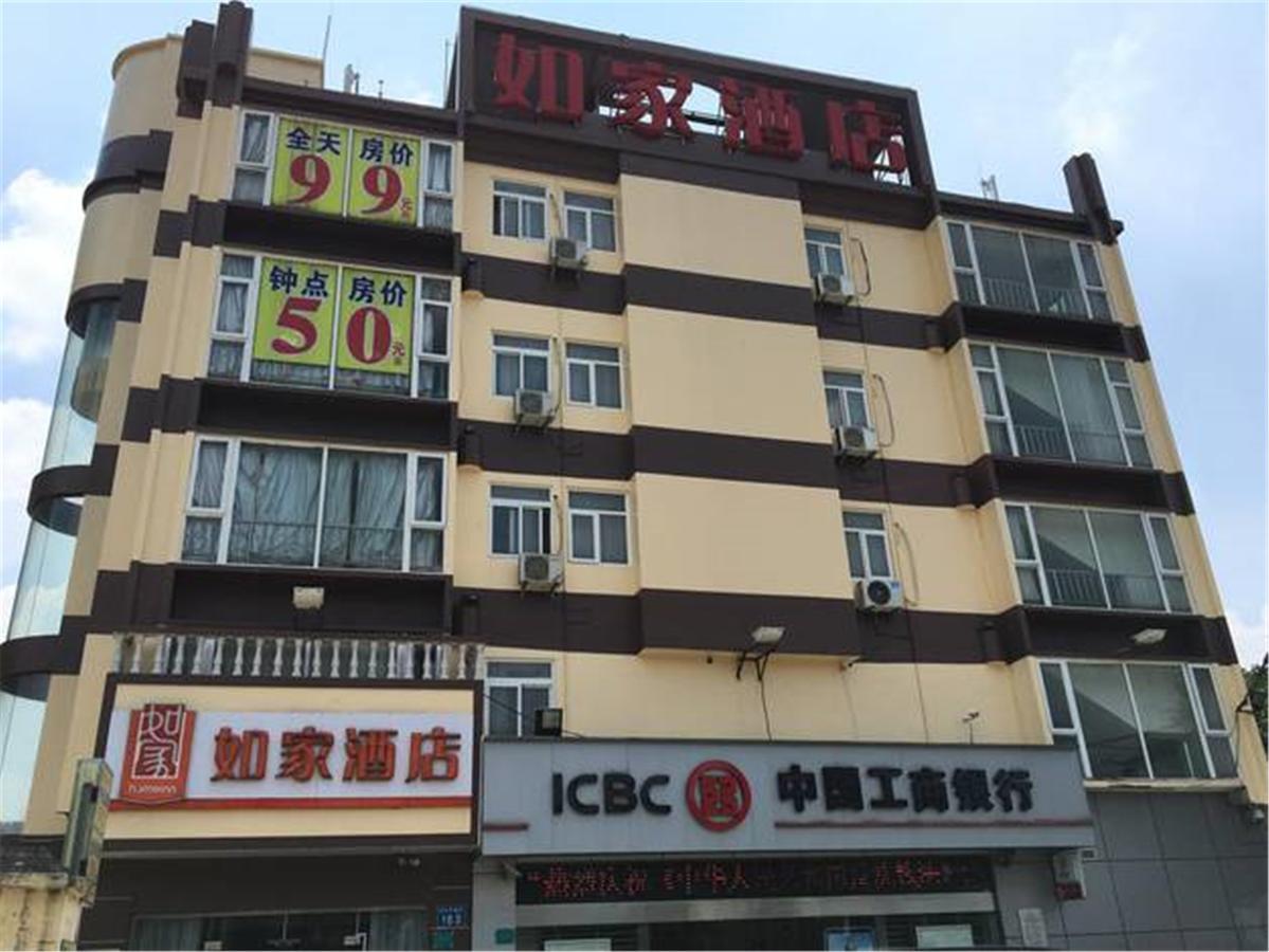 Home Inn Guangzhou Guangdong University Of Foreign Studies Baiyun Avenue Extérieur photo