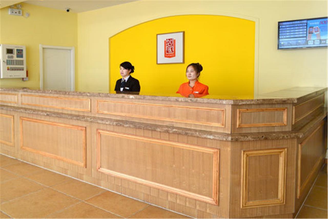 Home Inn Guangzhou Guangdong University Of Foreign Studies Baiyun Avenue Extérieur photo