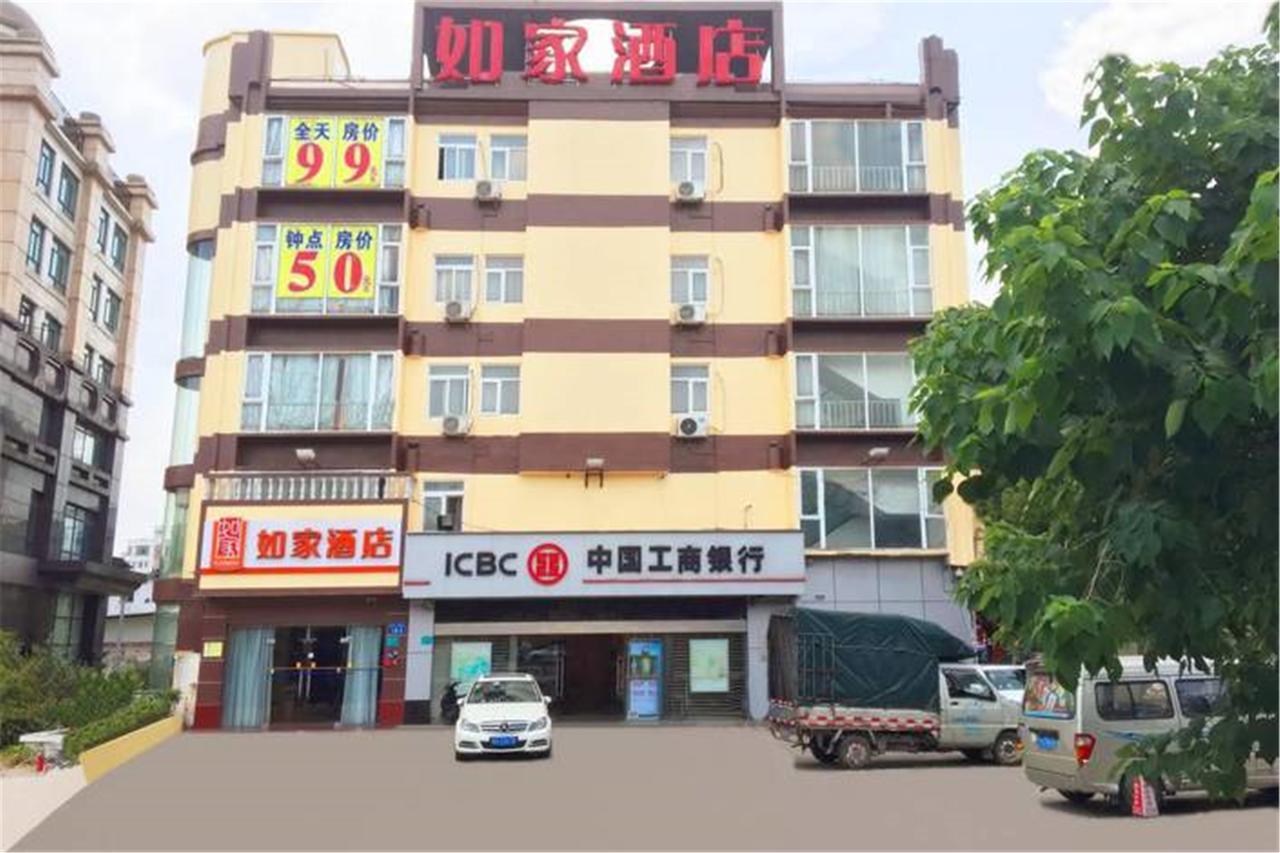 Home Inn Guangzhou Guangdong University Of Foreign Studies Baiyun Avenue Extérieur photo
