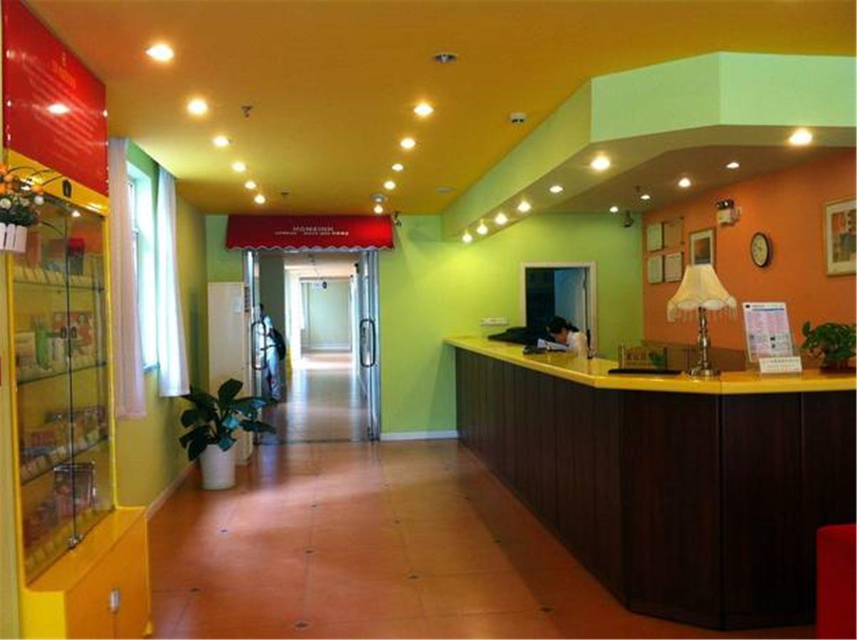 Home Inn Guangzhou Guangdong University Of Foreign Studies Baiyun Avenue Extérieur photo
