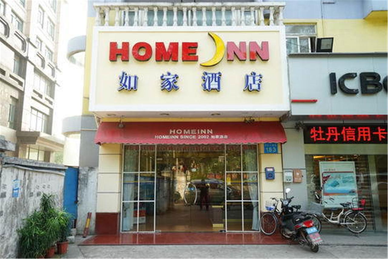 Home Inn Guangzhou Guangdong University Of Foreign Studies Baiyun Avenue Extérieur photo